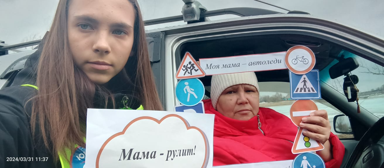 Моя мама - автоледи.