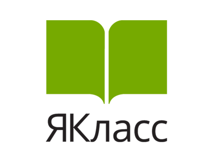 Всероссийские Олимпиады для 7-11 классов ЦО «Точка роста» в рамках Проекта «Центры образования “Точка роста”: цифровой шаг с ЯКласс».