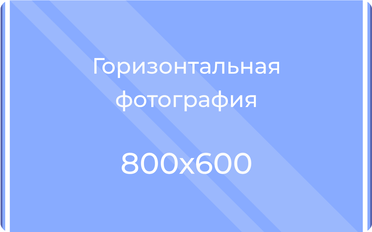 Мера поддержки 1.