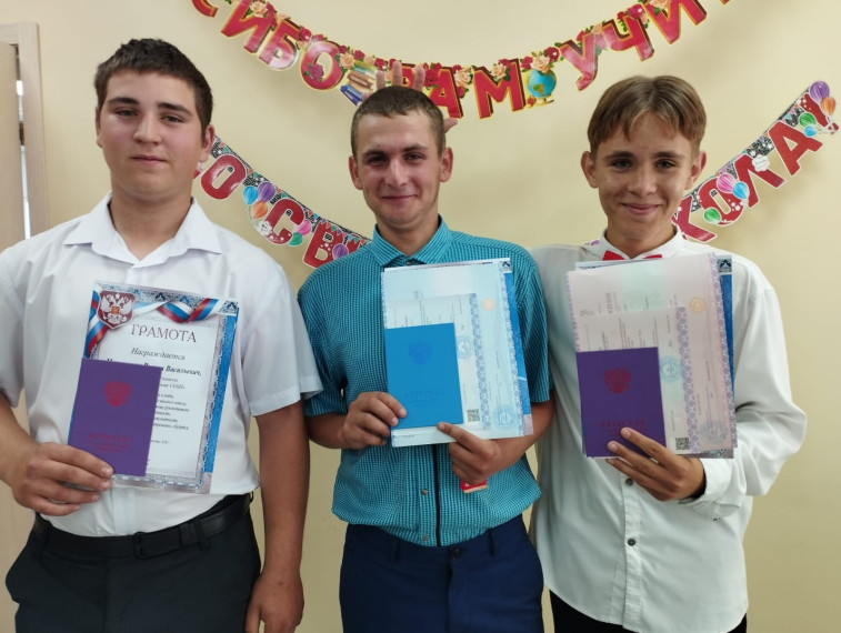 Наши выпускники.