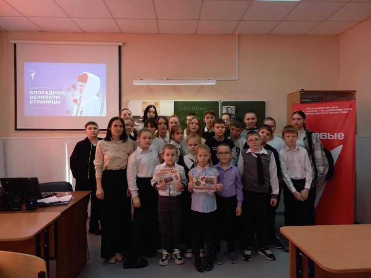 БЛОКАДНОЙ ВЕЧНОСТИ СТРАНИЦЫ.