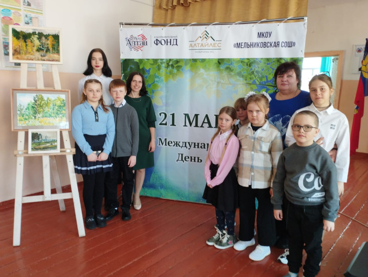 "С любовью о лесе".